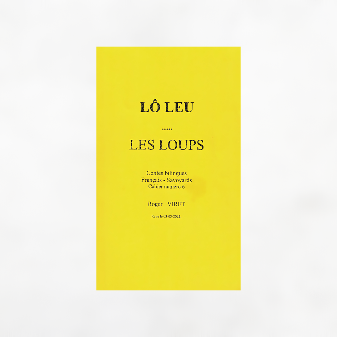 Lô leu | Le loup